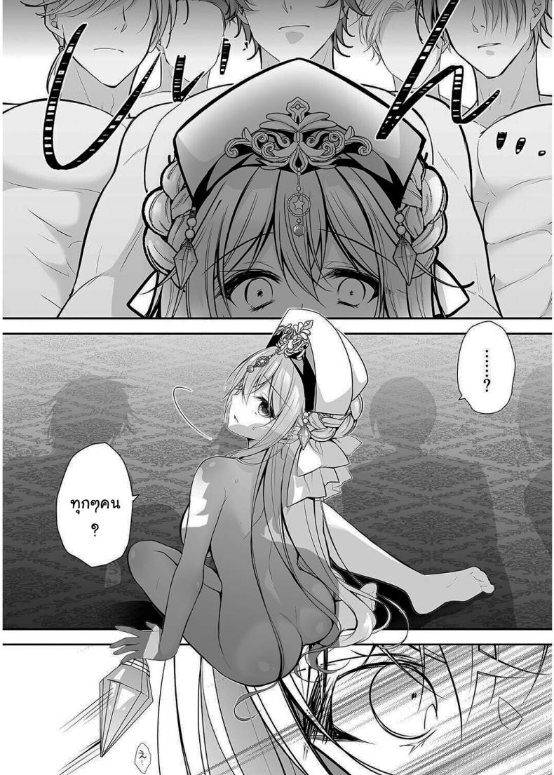 เปลี่ยนนักบวชให้กลายเป็นกะหรี่ [NANACAN (Nanaca Mai)] Isekai Rinkan ~Sennou Sareta Seijo wa Nikubenki ni Job Change shite Shiawase desu brainwashed saint is happy to change her job to become a meat toilet~ – เปลี่ยนนักบวชให้กลายเป็นกะหรี่ [NANACAN (Nanaca Mai)] Isekai Rinkan ~Sennou Sareta Seijo wa Nikubenki ni Job Change shite Shiawase desu brainwashed saint is happy to change her job to become a meat toilet~ หน้า 43