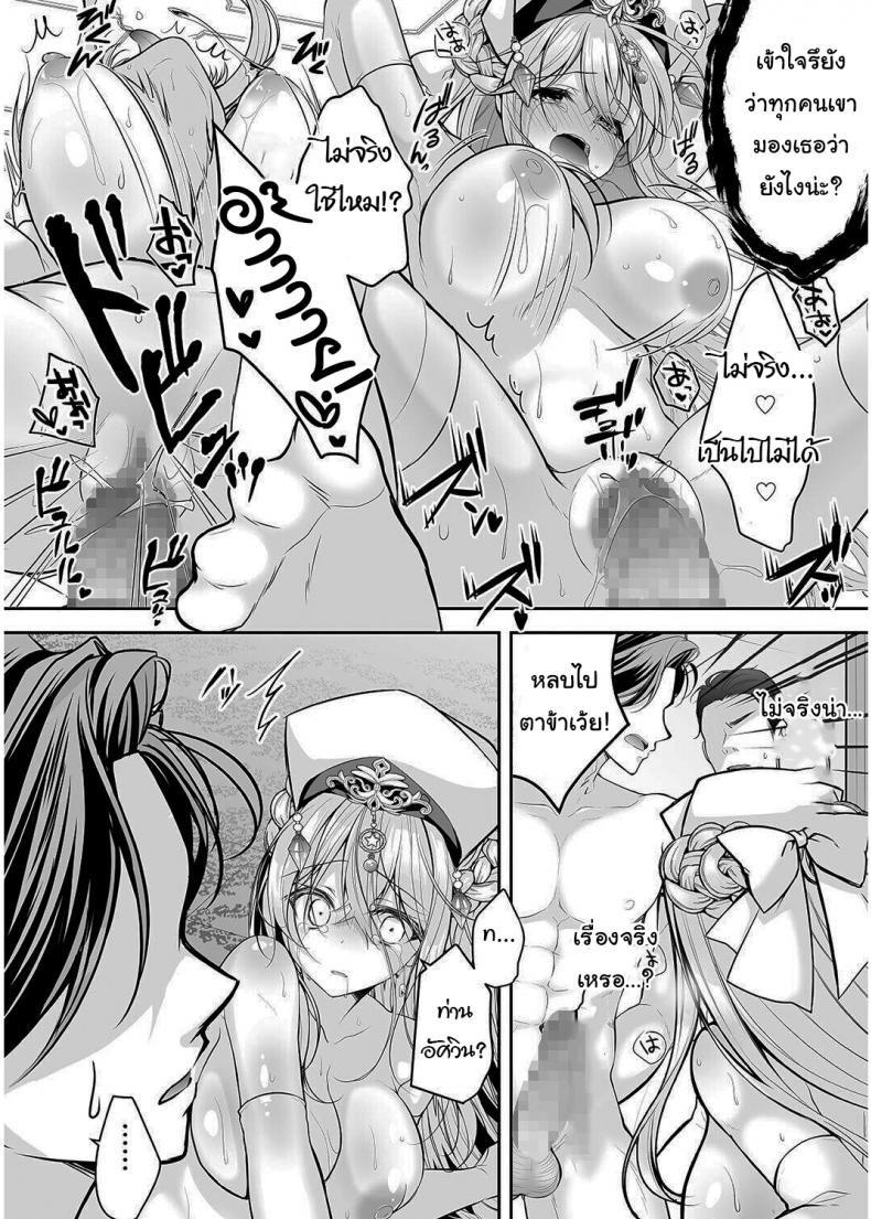 เปลี่ยนนักบวชให้กลายเป็นกะหรี่ [NANACAN (Nanaca Mai)] Isekai Rinkan ~Sennou Sareta Seijo wa Nikubenki ni Job Change shite Shiawase desu brainwashed saint is happy to change her job to become a meat toilet~ – เปลี่ยนนักบวชให้กลายเป็นกะหรี่ [NANACAN (Nanaca Mai)] Isekai Rinkan ~Sennou Sareta Seijo wa Nikubenki ni Job Change shite Shiawase desu brainwashed saint is happy to change her job to become a meat toilet~ หน้า 47