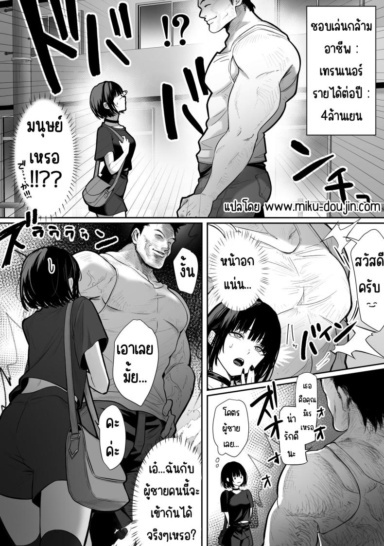 AI จับคู่ [Pirates Cat] Caste Joui no Nichijou 〜Karada no Aishou Batsugun no Ko to Kanarazu Yareru Saikyou no Matching App – AI จับคู่ [Pirates Cat] Caste Joui no Nichijou 〜Karada no Aishou Batsugun no Ko to Kanarazu Yareru Saikyou no Matching App หน้า 3