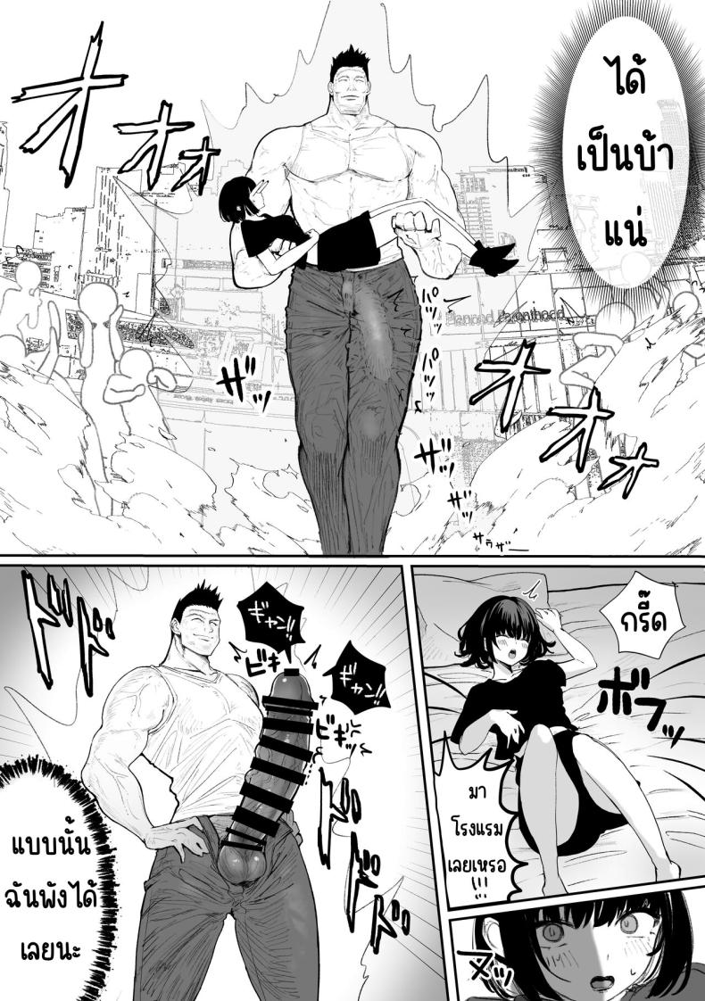 AI จับคู่ [Pirates Cat] Caste Joui no Nichijou 〜Karada no Aishou Batsugun no Ko to Kanarazu Yareru Saikyou no Matching App – AI จับคู่ [Pirates Cat] Caste Joui no Nichijou 〜Karada no Aishou Batsugun no Ko to Kanarazu Yareru Saikyou no Matching App หน้า 4