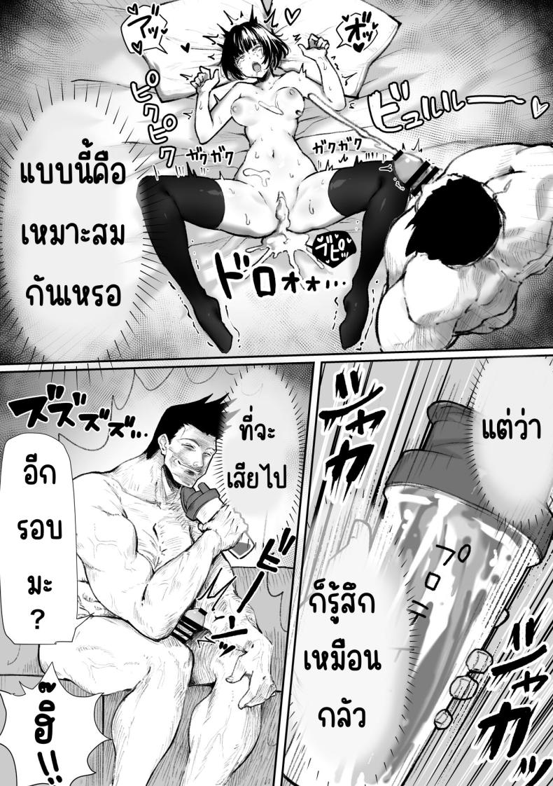 AI จับคู่ [Pirates Cat] Caste Joui no Nichijou 〜Karada no Aishou Batsugun no Ko to Kanarazu Yareru Saikyou no Matching App – AI จับคู่ [Pirates Cat] Caste Joui no Nichijou 〜Karada no Aishou Batsugun no Ko to Kanarazu Yareru Saikyou no Matching App หน้า 15