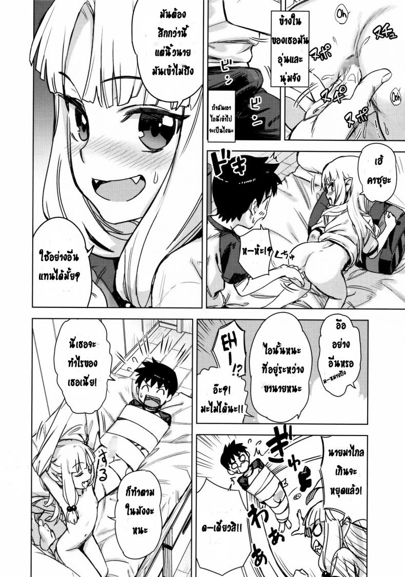 รูก้นของเธอ (SC2017 Summer) [Ajisaidenden (Kawakami Rokkaku, Takanashi Rei)] Loli Kiriha-san no Anal o Care Suru Hon Taking Care of Loli Kiriha-san’s Ass (Tsugumomo) – รูก้นของเธอ (SC2017 Summer) [Ajisaidenden (Kawakami Rokkaku, Takanashi Rei)] Loli Kiriha-san no Anal o Care Suru Hon Taking Care of Loli Kiriha-san’s Ass (Tsugumomo) หน้า 7
