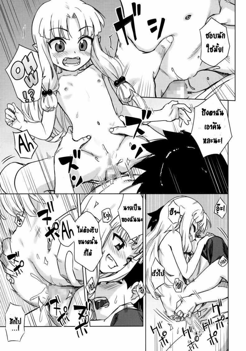 รูก้นของเธอ (SC2017 Summer) [Ajisaidenden (Kawakami Rokkaku, Takanashi Rei)] Loli Kiriha-san no Anal o Care Suru Hon Taking Care of Loli Kiriha-san’s Ass (Tsugumomo) – รูก้นของเธอ (SC2017 Summer) [Ajisaidenden (Kawakami Rokkaku, Takanashi Rei)] Loli Kiriha-san no Anal o Care Suru Hon Taking Care of Loli Kiriha-san’s Ass (Tsugumomo) หน้า 16