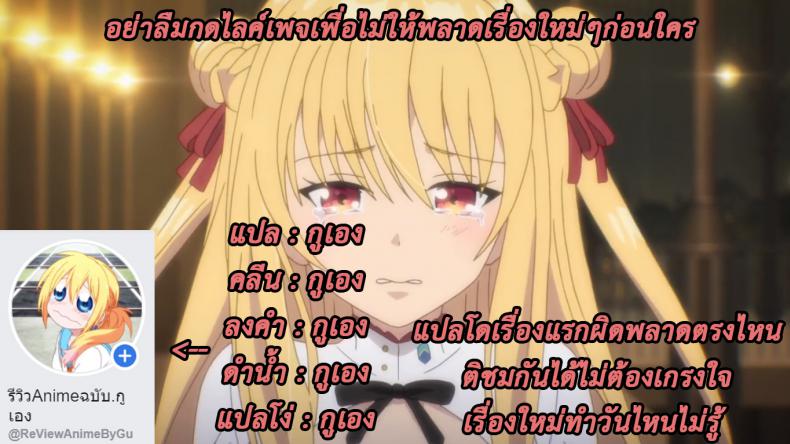 รูก้นของเธอ (SC2017 Summer) [Ajisaidenden (Kawakami Rokkaku, Takanashi Rei)] Loli Kiriha-san no Anal o Care Suru Hon Taking Care of Loli Kiriha-san’s Ass (Tsugumomo) – รูก้นของเธอ (SC2017 Summer) [Ajisaidenden (Kawakami Rokkaku, Takanashi Rei)] Loli Kiriha-san no Anal o Care Suru Hon Taking Care of Loli Kiriha-san’s Ass (Tsugumomo) หน้า 27