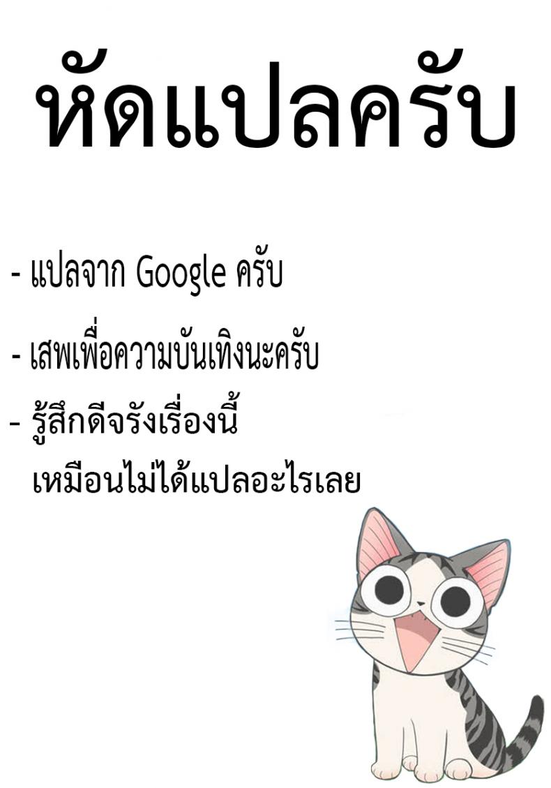 สัตว์เลี้ยงที่ถูกทิ้ง [As109] CITY no.109 – สัตว์เลี้ยงที่ถูกทิ้ง [As109] CITY no.109 หน้า 14