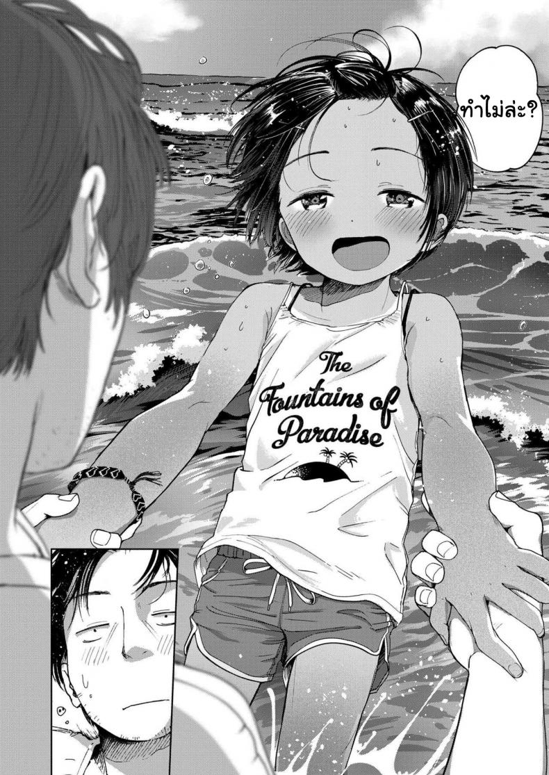สุดท้ายของผม คนแรกของเธอ [Masuda] Natsu no Extra | Summer Extra (COMIC LO 2019-09) – สุดท้ายของผม คนแรกของเธอ [Masuda] Natsu no Extra | Summer Extra (COMIC LO 2019-09) หน้า 6