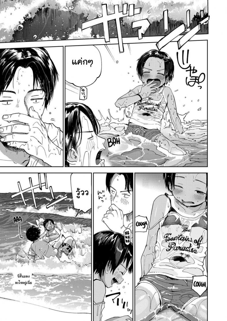 สุดท้ายของผม คนแรกของเธอ [Masuda] Natsu no Extra | Summer Extra (COMIC LO 2019-09) – สุดท้ายของผม คนแรกของเธอ [Masuda] Natsu no Extra | Summer Extra (COMIC LO 2019-09) หน้า 7
