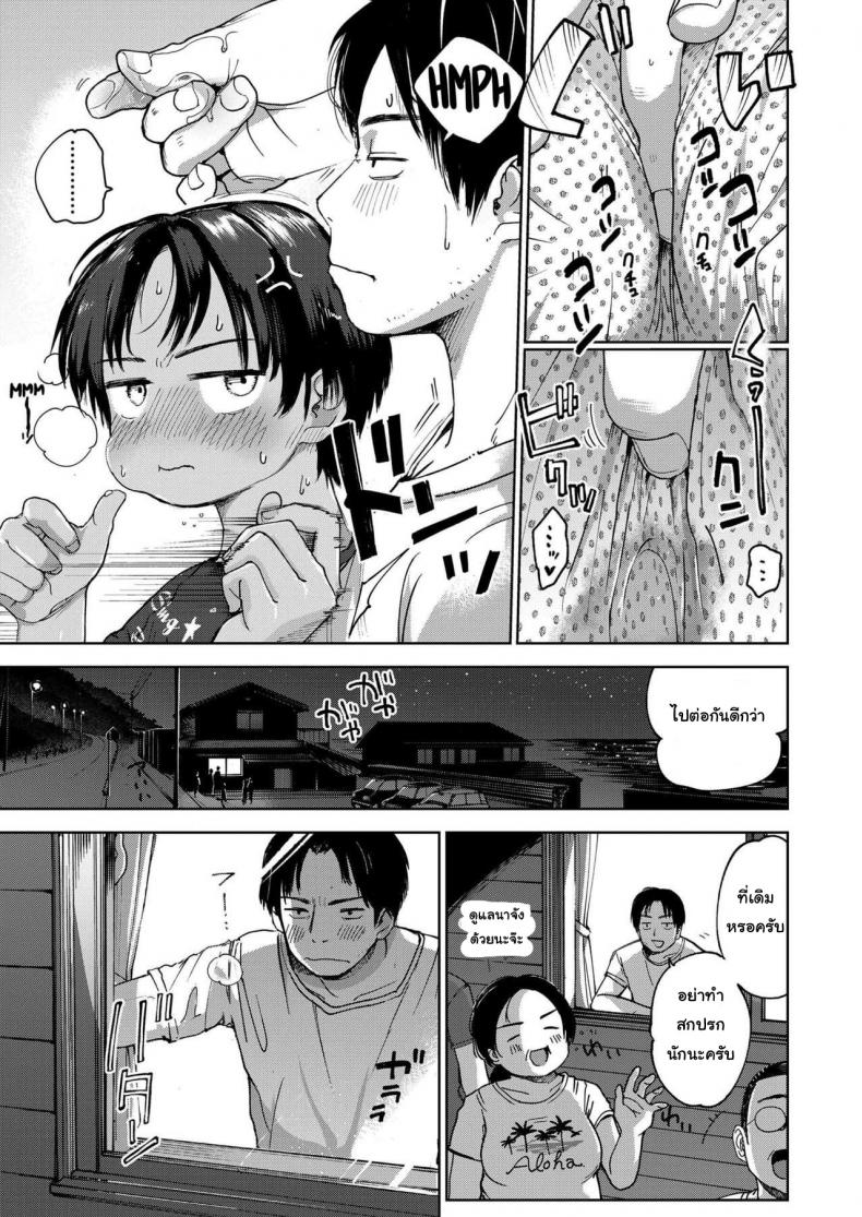 สุดท้ายของผม คนแรกของเธอ [Masuda] Natsu no Extra | Summer Extra (COMIC LO 2019-09) – สุดท้ายของผม คนแรกของเธอ [Masuda] Natsu no Extra | Summer Extra (COMIC LO 2019-09) หน้า 24