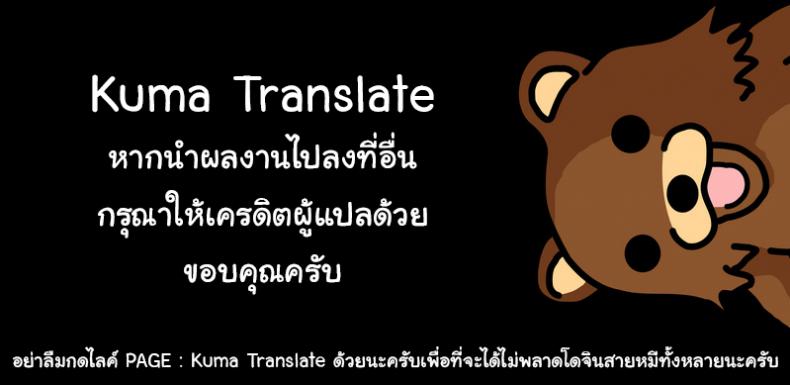 สุดท้ายของผม คนแรกของเธอ [Masuda] Natsu no Extra | Summer Extra (COMIC LO 2019-09) – สุดท้ายของผม คนแรกของเธอ [Masuda] Natsu no Extra | Summer Extra (COMIC LO 2019-09) หน้า 36