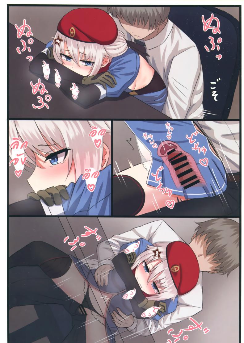 วางแผนไว้ตั้งแต่แรกแล้วค่ะ [Yakob] 9A-91-chan wa Shikikan to Chomechome Shitai! _ 9A-91 Wants to Do Naughty Things with Commander! – วางแผนไว้ตั้งแต่แรกแล้วค่ะ [Yakob] 9A-91-chan wa Shikikan to Chomechome Shitai! _ 9A-91 Wants to Do Naughty Things with Commander! หน้า 9