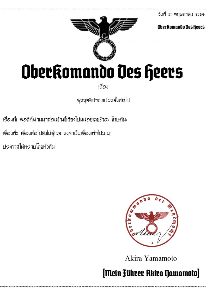 วางแผนไว้ตั้งแต่แรกแล้วค่ะ [Yakob] 9A-91-chan wa Shikikan to Chomechome Shitai! _ 9A-91 Wants to Do Naughty Things with Commander! – วางแผนไว้ตั้งแต่แรกแล้วค่ะ [Yakob] 9A-91-chan wa Shikikan to Chomechome Shitai! _ 9A-91 Wants to Do Naughty Things with Commander! หน้า 19