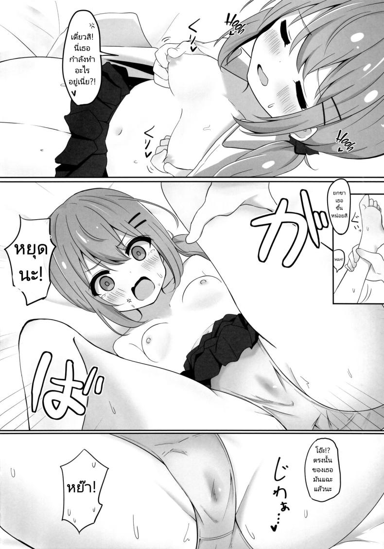 ถ่ายวิดีโอหาตังจ่ายค่าเสียหาย [Izumi no Miyako (Nagomi)] Umiko San Ga Ecchina Me Ni Au Hon A Book in Which Something Lewd Happens to Umika – ถ่ายวิดีโอหาตังจ่ายค่าเสียหาย [Izumi no Miyako (Nagomi)] Umiko San Ga Ecchina Me Ni Au Hon A Book in Which Something Lewd Happens to Umika หน้า 7