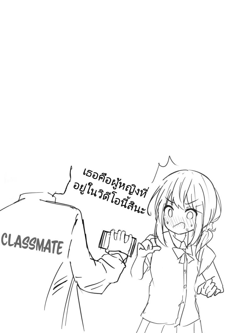 ถ่ายวิดีโอหาตังจ่ายค่าเสียหาย [Izumi no Miyako (Nagomi)] Umiko San Ga Ecchina Me Ni Au Hon A Book in Which Something Lewd Happens to Umika – ถ่ายวิดีโอหาตังจ่ายค่าเสียหาย [Izumi no Miyako (Nagomi)] Umiko San Ga Ecchina Me Ni Au Hon A Book in Which Something Lewd Happens to Umika หน้า 18
