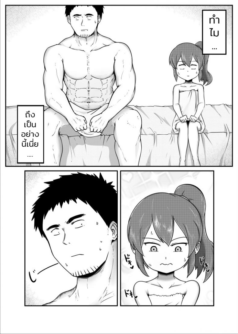 รุ่นน้องกับรุ่นพี่ [DPg] Senpai ga Uchikomu Kouhai no Hanashi (Senpai ga Uzai Kouhai no Hanashi) – รุ่นน้องกับรุ่นพี่ [DPg] Senpai ga Uchikomu Kouhai no Hanashi (Senpai ga Uzai Kouhai no Hanashi) หน้า 2