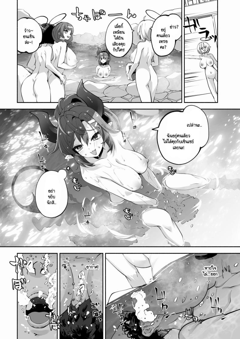 อนเซ็นส่วนตัวของเซ็นเซย์และเมกุ (C104) [Hatogoya (Hatoharu)] Megu to Iikoto Ikenaikoto (Blue Archive) – อนเซ็นส่วนตัวของเซ็นเซย์และเมกุ (C104) [Hatogoya (Hatoharu)] Megu to Iikoto Ikenaikoto (Blue Archive) หน้า 23