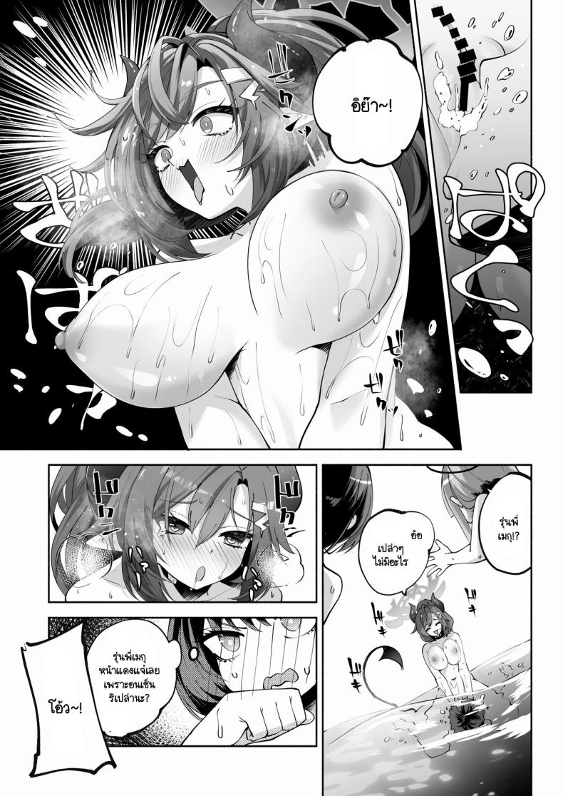 อนเซ็นส่วนตัวของเซ็นเซย์และเมกุ (C104) [Hatogoya (Hatoharu)] Megu to Iikoto Ikenaikoto (Blue Archive) – อนเซ็นส่วนตัวของเซ็นเซย์และเมกุ (C104) [Hatogoya (Hatoharu)] Megu to Iikoto Ikenaikoto (Blue Archive) หน้า 24