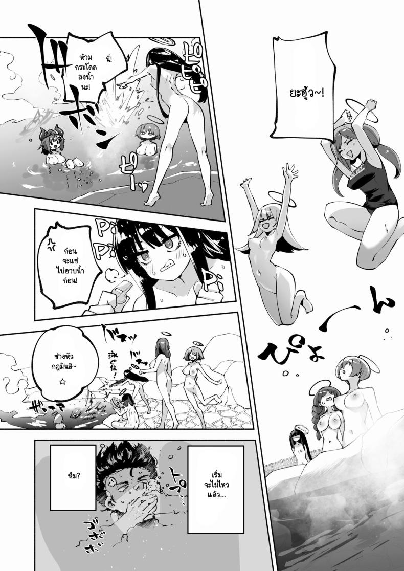 อนเซ็นส่วนตัวของเซ็นเซย์และเมกุ (C104) [Hatogoya (Hatoharu)] Megu to Iikoto Ikenaikoto (Blue Archive) – อนเซ็นส่วนตัวของเซ็นเซย์และเมกุ (C104) [Hatogoya (Hatoharu)] Megu to Iikoto Ikenaikoto (Blue Archive) หน้า 25