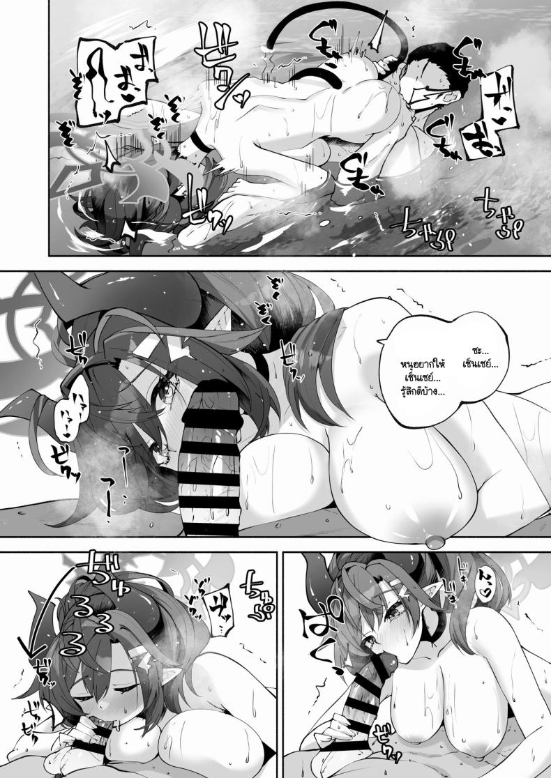 อนเซ็นส่วนตัวของเซ็นเซย์และเมกุ (C104) [Hatogoya (Hatoharu)] Megu to Iikoto Ikenaikoto (Blue Archive) – อนเซ็นส่วนตัวของเซ็นเซย์และเมกุ (C104) [Hatogoya (Hatoharu)] Megu to Iikoto Ikenaikoto (Blue Archive) หน้า 37