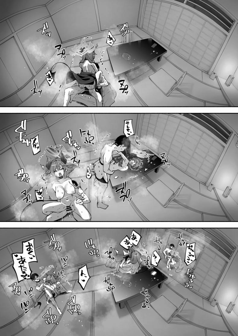 อนเซ็นส่วนตัวของเซ็นเซย์และเมกุ (C104) [Hatogoya (Hatoharu)] Megu to Iikoto Ikenaikoto (Blue Archive) – อนเซ็นส่วนตัวของเซ็นเซย์และเมกุ (C104) [Hatogoya (Hatoharu)] Megu to Iikoto Ikenaikoto (Blue Archive) หน้า 67