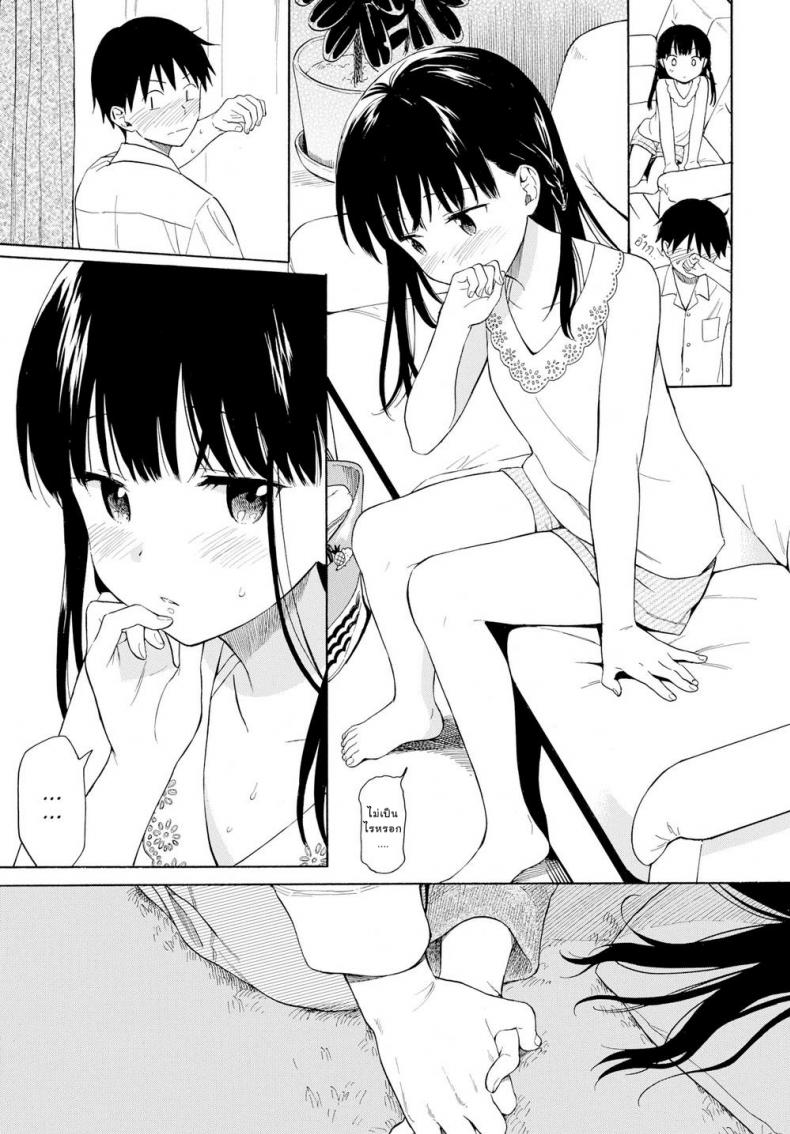สาวน้อยแสนสวยข้างบ้านผม [Sekiya Asami] Tonari no Ie no Kanojo – สาวน้อยแสนสวยข้างบ้านผม [Sekiya Asami] Tonari no Ie no Kanojo หน้า 6