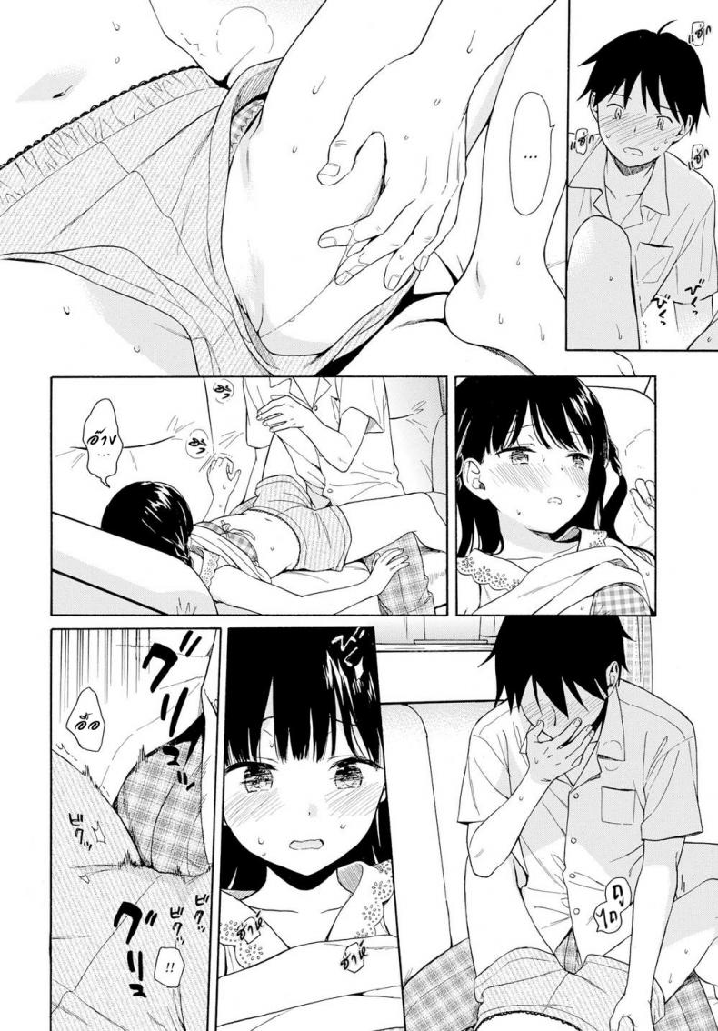 สาวน้อยแสนสวยข้างบ้านผม [Sekiya Asami] Tonari no Ie no Kanojo – สาวน้อยแสนสวยข้างบ้านผม [Sekiya Asami] Tonari no Ie no Kanojo หน้า 11