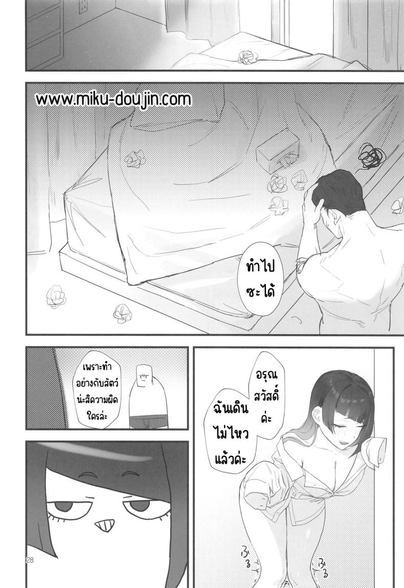 ช่วงเวลาสีม่วง(C104) [Baiuzensen (Asteria, Salmon)] Shihou Heni – Violet Shift (THE IDOLM@STER SHINY COLORS) – ช่วงเวลาสีม่วง(C104) [Baiuzensen (Asteria, Salmon)] Shihou Heni – Violet Shift (THE IDOLM@STER SHINY COLORS) หน้า 25