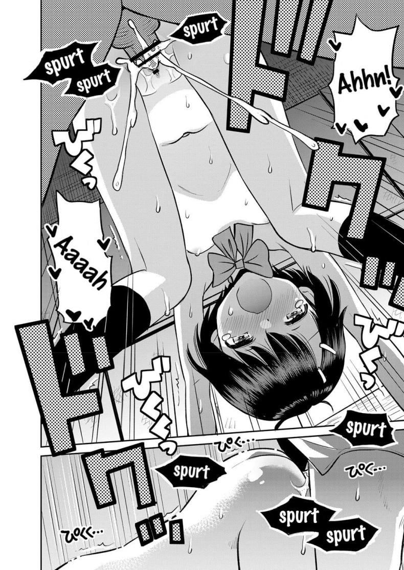 หลบฝน ใต้สะพาน [Tamachi Yuki] Amefuru Kouka Shita de Under The Overpass In The Rain – หลบฝน ใต้สะพาน [Tamachi Yuki] Amefuru Kouka Shita de Under The Overpass In The Rain หน้า 23
