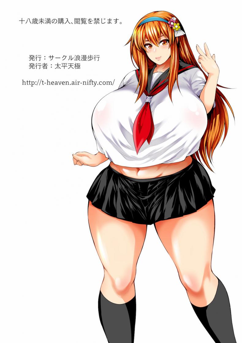 [Circle Roman Hikou (Taihei Tengoku)] Bitch Mania -Kanojo-tachi wa Chuunen Kyoushi to Nuppori SEX Suru- (beatmania IIDX) – [Circle Roman Hikou (Taihei Tengoku)] Bitch Mania -Kanojo-tachi wa Chuunen Kyoushi to Nuppori SEX Suru- (beatmania IIDX) หน้า 44