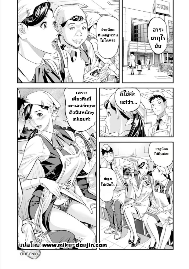 คาฟิตเนส [Hara Shigeyuki] Yoru no Hitozuma Fitness! – คาฟิตเนส [Hara Shigeyuki] Yoru no Hitozuma Fitness! หน้า 21