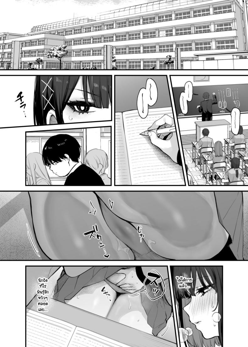 นายเป็นแค่อาหารของฉัน [Danimaru studio (Danimaru)] Kore wa Tada no Shokuji dakara! + Denshiban Gentei Manga – นายเป็นแค่อาหารของฉัน [Danimaru studio (Danimaru)] Kore wa Tada no Shokuji dakara! + Denshiban Gentei Manga หน้า 28