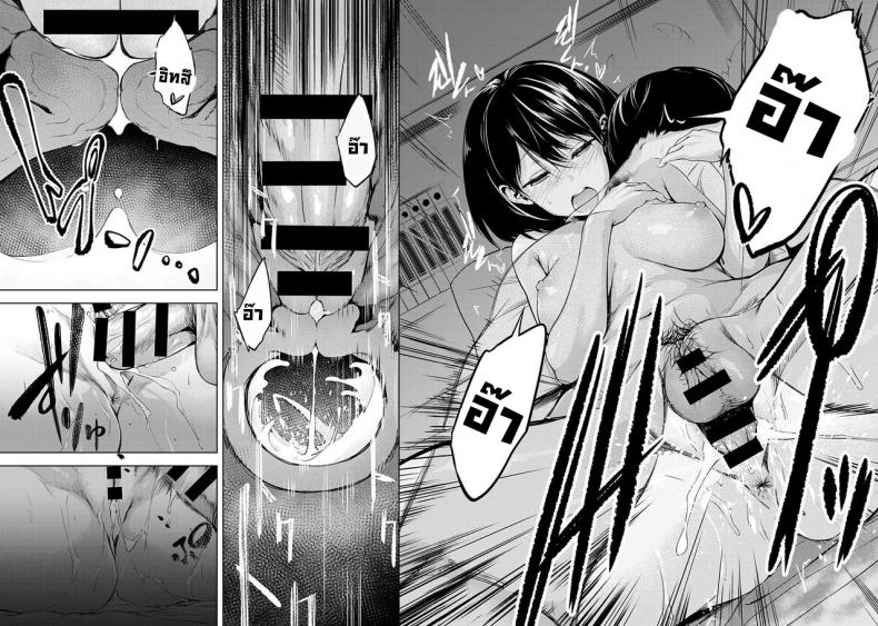 กิจกรรมของสองเรา [Haguruma] Futari Asobi – กิจกรรมของสองเรา [Haguruma] Futari Asobi หน้า 33