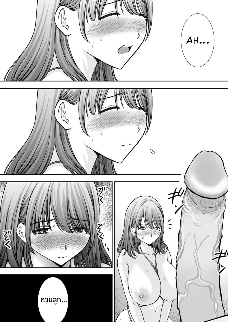 เบื่องหลังเเม่ที่รัก [Tarobaumu] Boku no Kaa-chan ga Hikikomori Neet Debu Aniki no Seishori Onaho ni Natteita Hanashi – เบื่องหลังเเม่ที่รัก [Tarobaumu] Boku no Kaa-chan ga Hikikomori Neet Debu Aniki no Seishori Onaho ni Natteita Hanashi หน้า 57