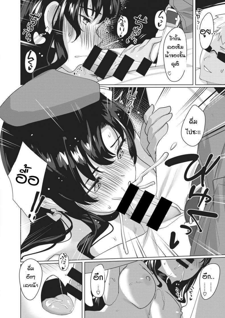 วิธีฝึกแฟนสาวผู้ขี้อาย [Satsuki Neko] harenchi kanojo – วิธีฝึกแฟนสาวผู้ขี้อาย [Satsuki Neko] harenchi kanojo หน้า 8