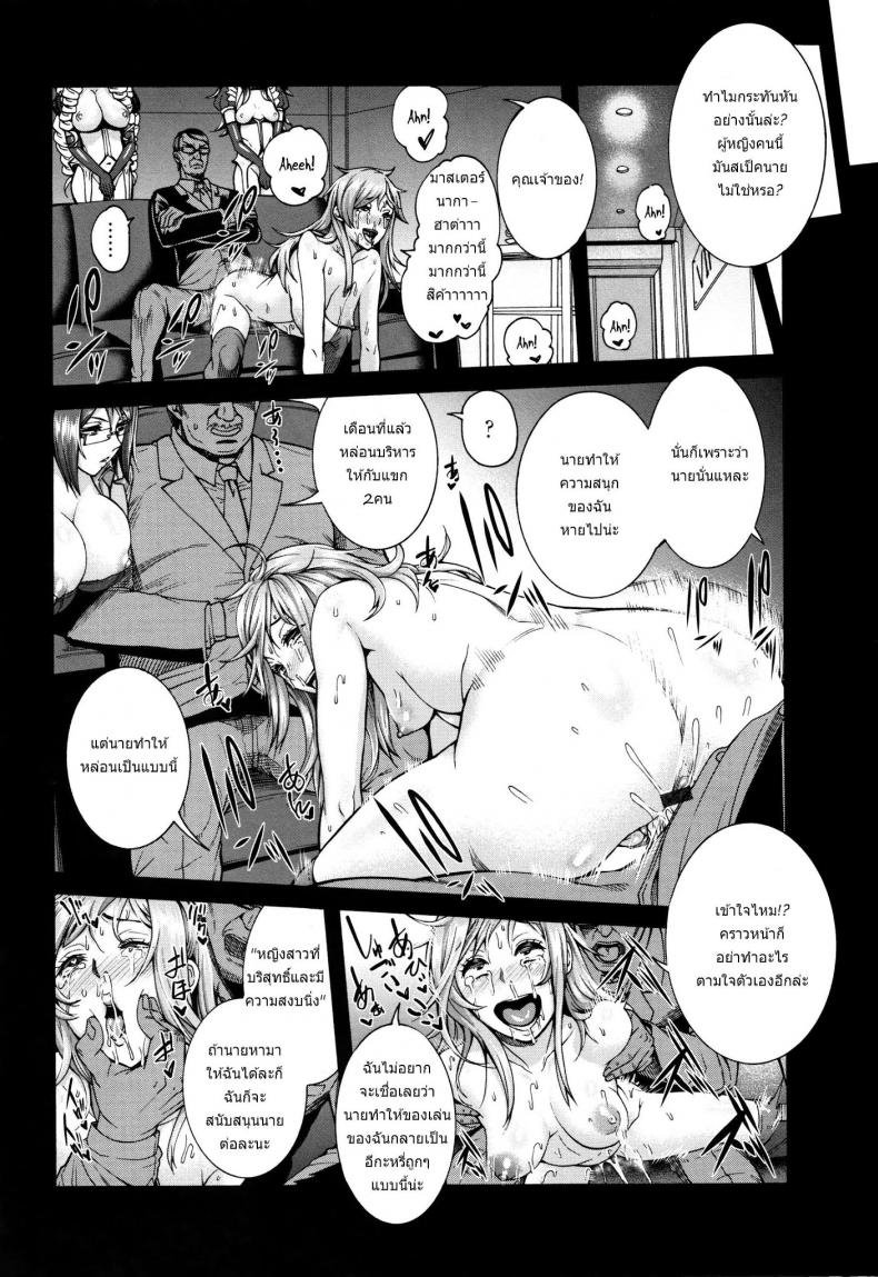 มีของดีอยู่ข้างตัว [Karasu] Miurijima ~Akume Hisho Maki~ | The Wife Who Sold Herself ~Cumdump Secretary Maki~ – มีของดีอยู่ข้างตัว [Karasu] Miurijima ~Akume Hisho Maki~ | The Wife Who Sold Herself ~Cumdump Secretary Maki~ หน้า 2
