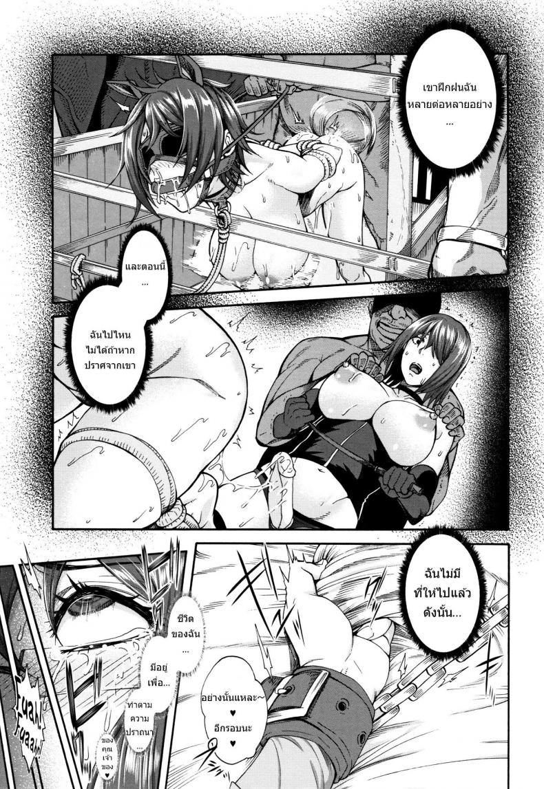 มีของดีอยู่ข้างตัว [Karasu] Miurijima ~Akume Hisho Maki~ | The Wife Who Sold Herself ~Cumdump Secretary Maki~ – มีของดีอยู่ข้างตัว [Karasu] Miurijima ~Akume Hisho Maki~ | The Wife Who Sold Herself ~Cumdump Secretary Maki~ หน้า 7