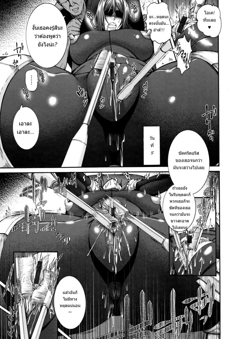 มีของดีอยู่ข้างตัว [Karasu] Miurijima ~Akume Hisho Maki~ | The Wife Who Sold Herself ~Cumdump Secretary Maki~ – มีของดีอยู่ข้างตัว [Karasu] Miurijima ~Akume Hisho Maki~ | The Wife Who Sold Herself ~Cumdump Secretary Maki~ หน้า 11