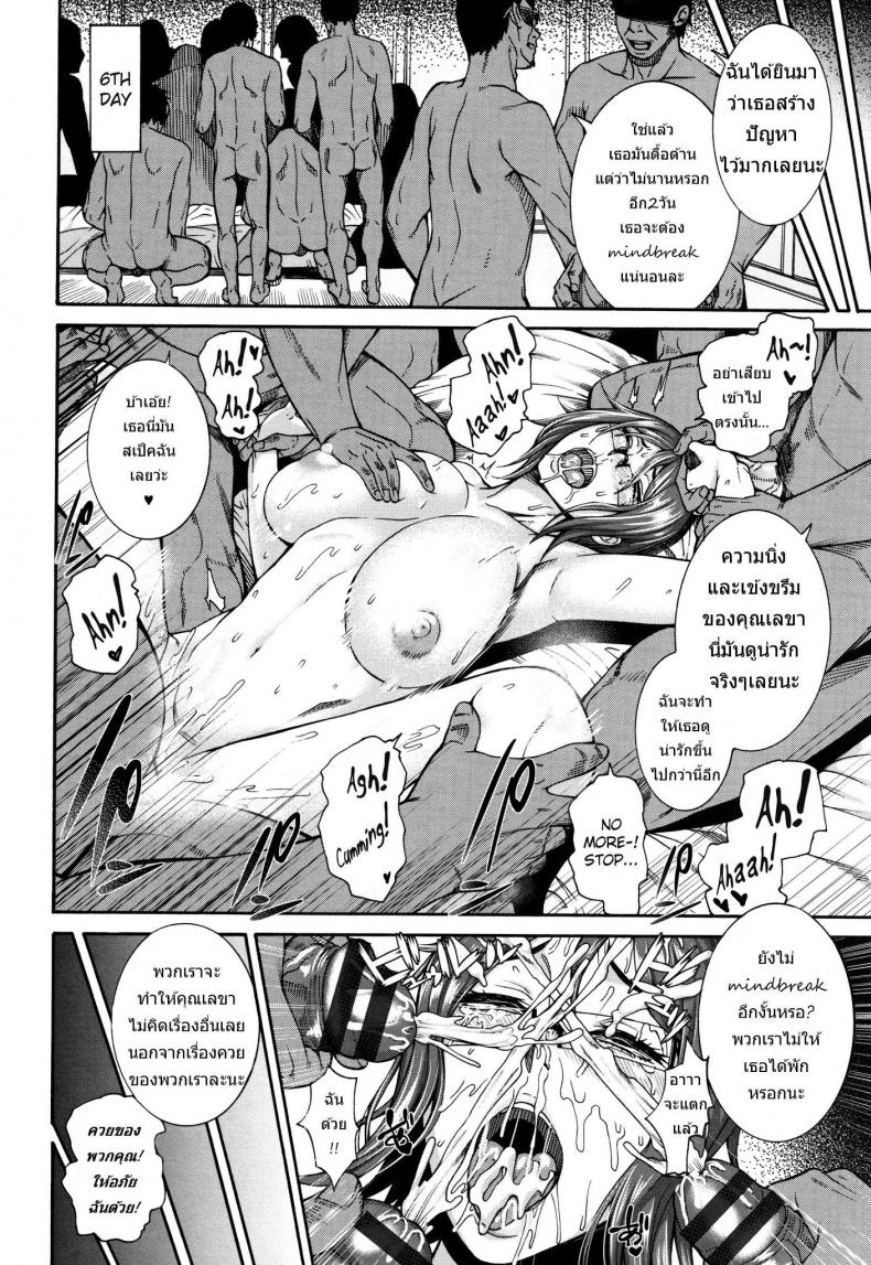 มีของดีอยู่ข้างตัว [Karasu] Miurijima ~Akume Hisho Maki~ | The Wife Who Sold Herself ~Cumdump Secretary Maki~ – มีของดีอยู่ข้างตัว [Karasu] Miurijima ~Akume Hisho Maki~ | The Wife Who Sold Herself ~Cumdump Secretary Maki~ หน้า 12