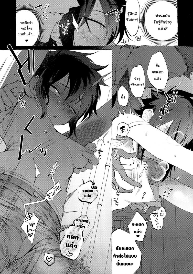 [dotsuco] Isshuukan Friends (Mesudachi Anthology) – [dotsuco] Isshuukan Friends (Mesudachi Anthology) หน้า 7