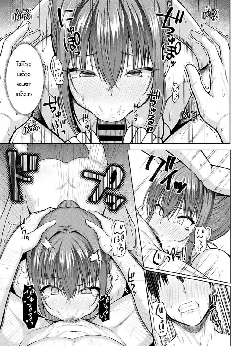 อดทนรอมาตั้ง 10 ปี [Arima Kouichi] Haruranman – Spring Bloom – อดทนรอมาตั้ง 10 ปี [Arima Kouichi] Haruranman – Spring Bloom หน้า 13