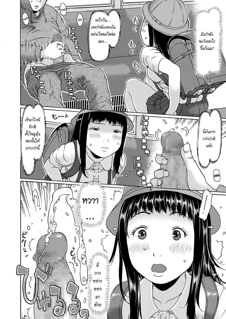 ฉันเป็นโรคจิต เธอดันจิตกว่า [EB110SS] Densha ni nottara hasshadesu When i enter the train, Im going to shoot it out (COMIC LO 2020-06) – ฉันเป็นโรคจิต เธอดันจิตกว่า [EB110SS] Densha ni nottara hasshadesu When i enter the train, Im going to shoot it out (COMIC LO 2020-06) หน้า 4