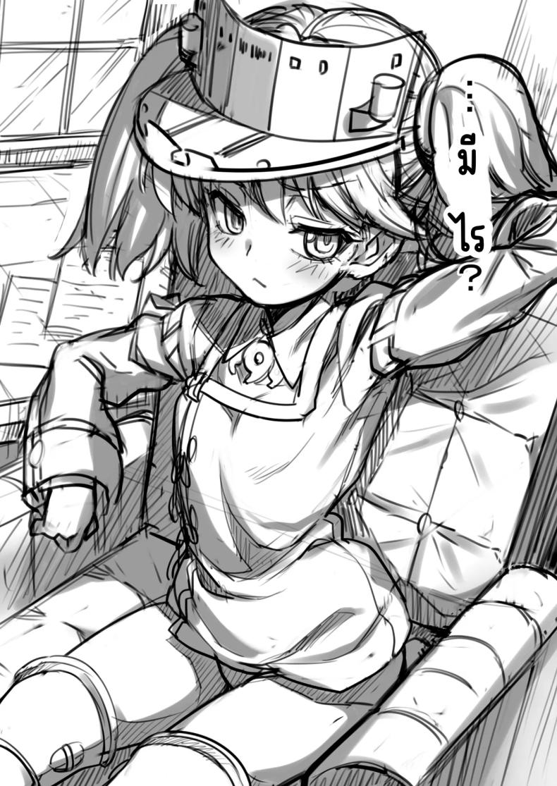 สายใยรัก (Uousaoh)(Kantai Collection -KanColle-) – สายใยรัก (Uousaoh)(Kantai Collection -KanColle-) หน้า 2