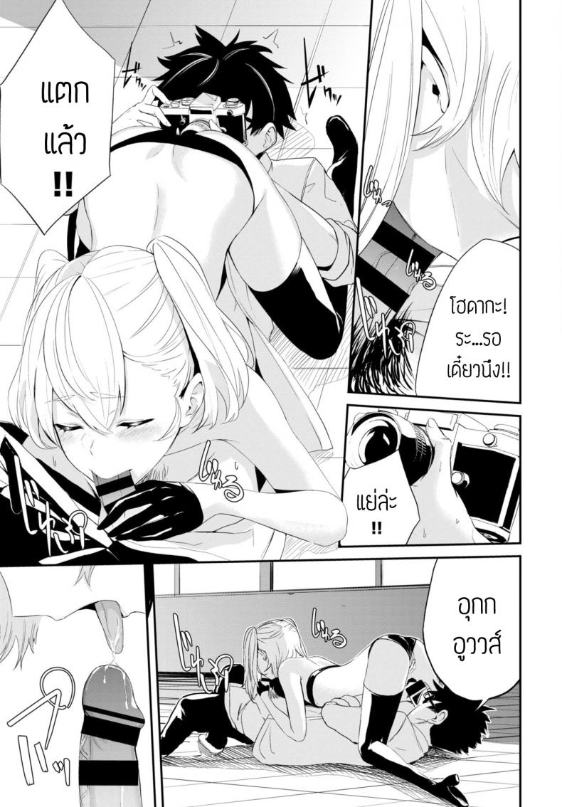 ถ่ายคอสแบบจัดเต็ม [Hirayan] That cosplayer girl – ถ่ายคอสแบบจัดเต็ม [Hirayan] That cosplayer girl หน้า 11