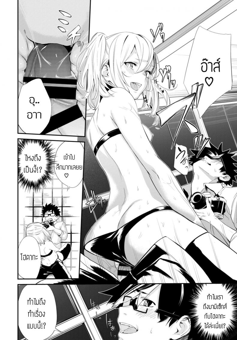 ถ่ายคอสแบบจัดเต็ม [Hirayan] That cosplayer girl – ถ่ายคอสแบบจัดเต็ม [Hirayan] That cosplayer girl หน้า 14
