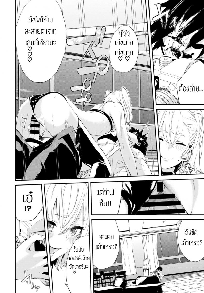 ถ่ายคอสแบบจัดเต็ม [Hirayan] That cosplayer girl – ถ่ายคอสแบบจัดเต็ม [Hirayan] That cosplayer girl หน้า 16