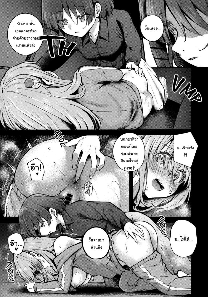 บจจิทำอะไรในตู้ (C104) [Kitaku Jikan (Kitaku)] Bocchi in the Closet (Bocchi the Rock) – บจจิทำอะไรในตู้ (C104) [Kitaku Jikan (Kitaku)] Bocchi in the Closet (Bocchi the Rock) หน้า 6