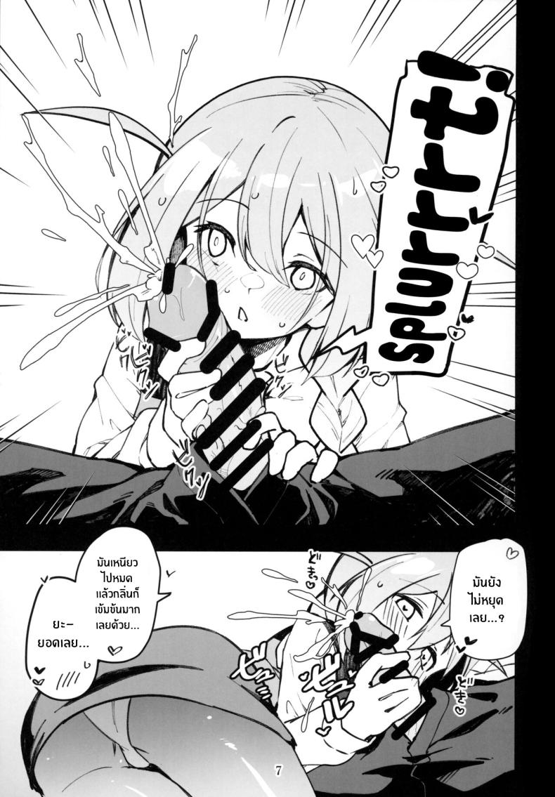 พี่สาวจะปลอบใจให้เอง(IDOL STAR FESTIV@L 12) [Nebosukekin (ShiraishiNsuke)] Mirishita no Ecchi na Rakugaki Shuu 6 Mirishita’s Lewd Shetchbook 6 (THE IDOLM@STER MILLION LIVE!) – พี่สาวจะปลอบใจให้เอง(IDOL STAR FESTIV@L 12) [Nebosukekin (ShiraishiNsuke)] Mirishita no Ecchi na Rakugaki Shuu 6 Mirishita’s Lewd Shetchbook 6 (THE IDOLM@STER MILLION LIVE!) หน้า 8
