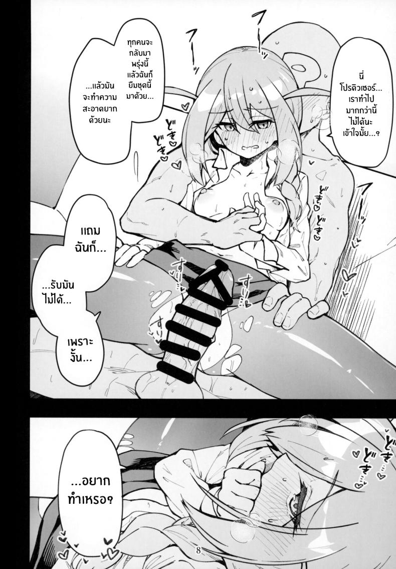 พี่สาวจะปลอบใจให้เอง(IDOL STAR FESTIV@L 12) [Nebosukekin (ShiraishiNsuke)] Mirishita no Ecchi na Rakugaki Shuu 6 Mirishita’s Lewd Shetchbook 6 (THE IDOLM@STER MILLION LIVE!) – พี่สาวจะปลอบใจให้เอง(IDOL STAR FESTIV@L 12) [Nebosukekin (ShiraishiNsuke)] Mirishita no Ecchi na Rakugaki Shuu 6 Mirishita’s Lewd Shetchbook 6 (THE IDOLM@STER MILLION LIVE!) หน้า 9