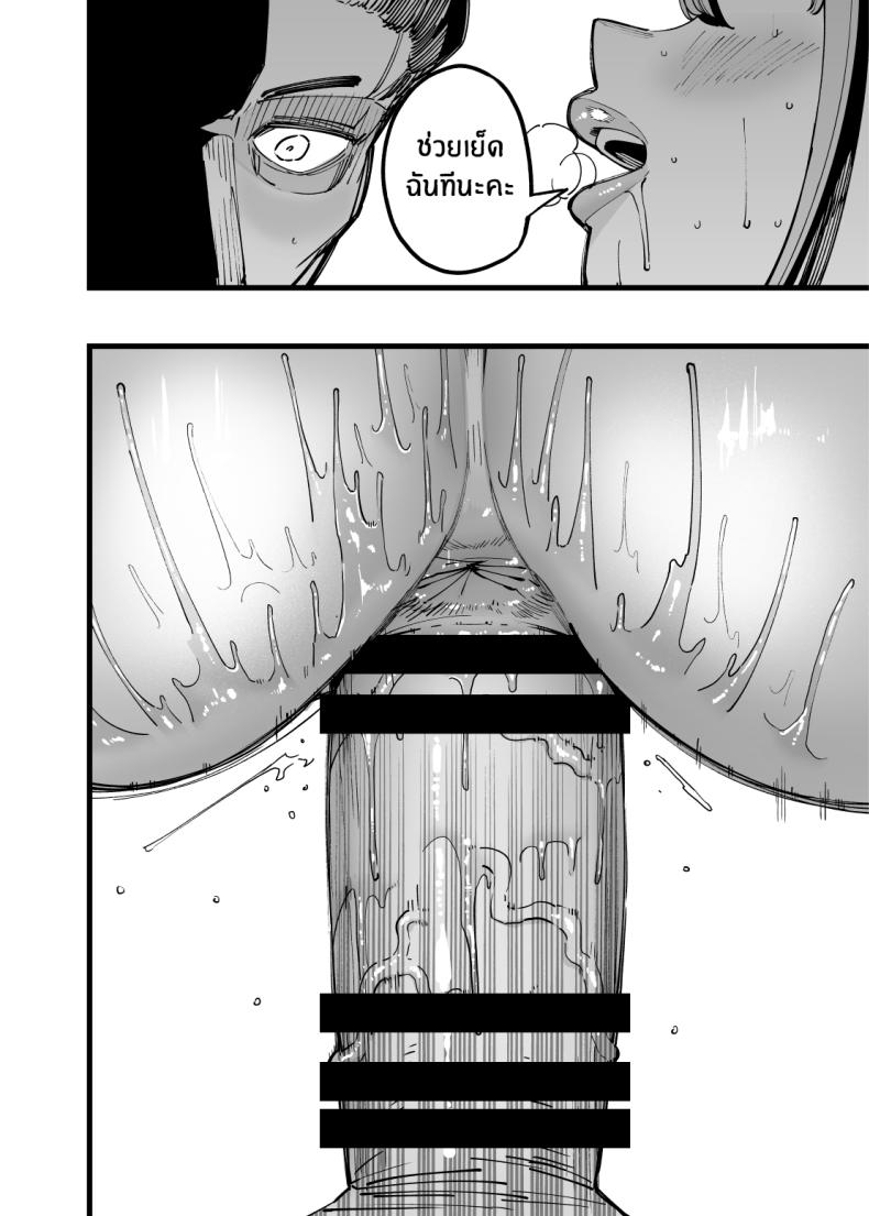 วิธีคลายเครียดของเธอคนนี้ [Takashima] Hamerare Daisuki Bitch-chan – วิธีคลายเครียดของเธอคนนี้ [Takashima] Hamerare Daisuki Bitch-chan หน้า 15
