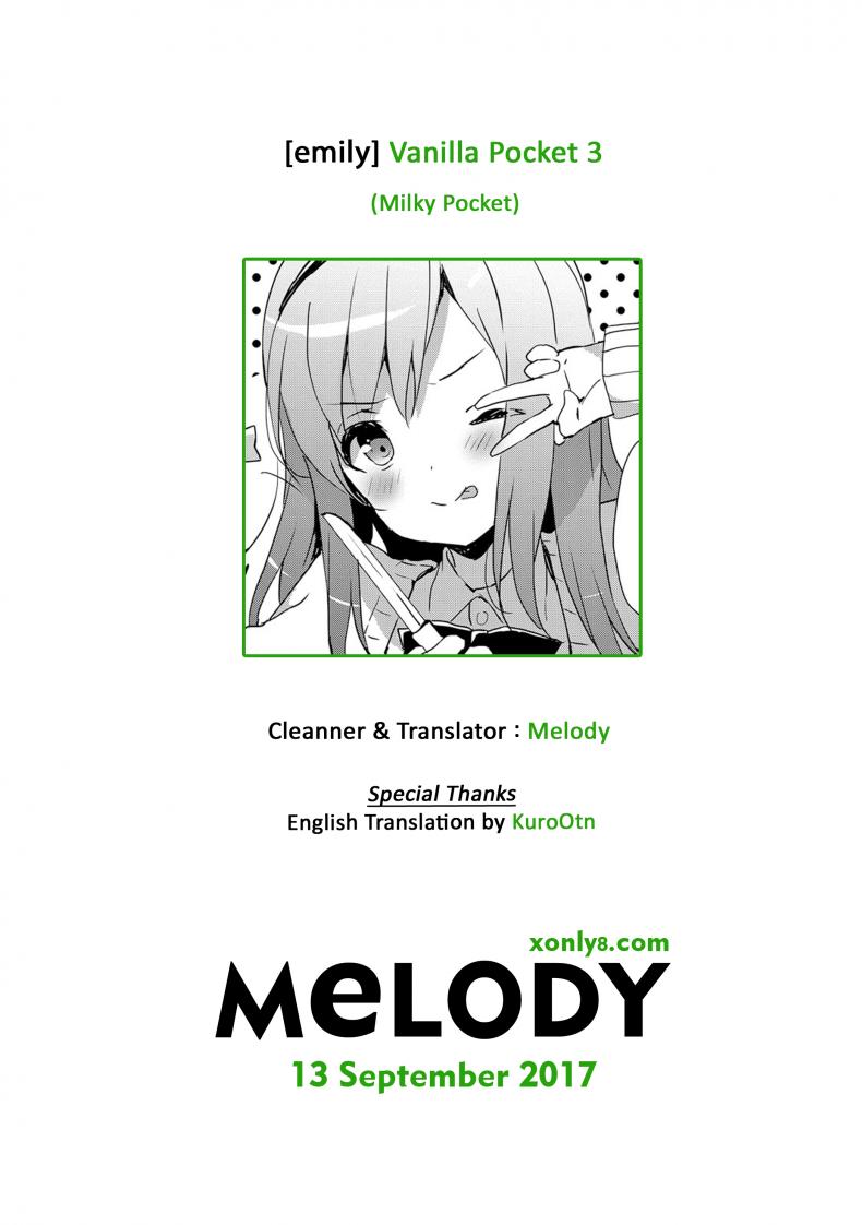 คู่รัก เด็กติดเกม [emily] Vanilla Pocket 3 – คู่รัก เด็กติดเกม [emily] Vanilla Pocket 3 หน้า 21