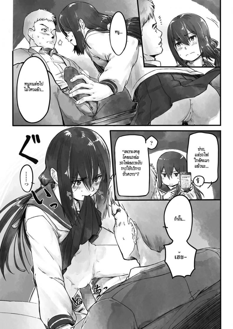 เรื่องเสียววันฝนตก [Nogiguchi Kohiro] Ame no Hi no Nagaisu de | On a Bench, On a Rainy Day (COMIC LO 2018-10) – เรื่องเสียววันฝนตก [Nogiguchi Kohiro] Ame no Hi no Nagaisu de | On a Bench, On a Rainy Day (COMIC LO 2018-10) หน้า 11